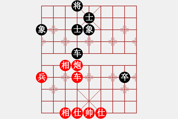 象棋棋譜圖片：棋局-2k a aC 4 - 步數(shù)：10 