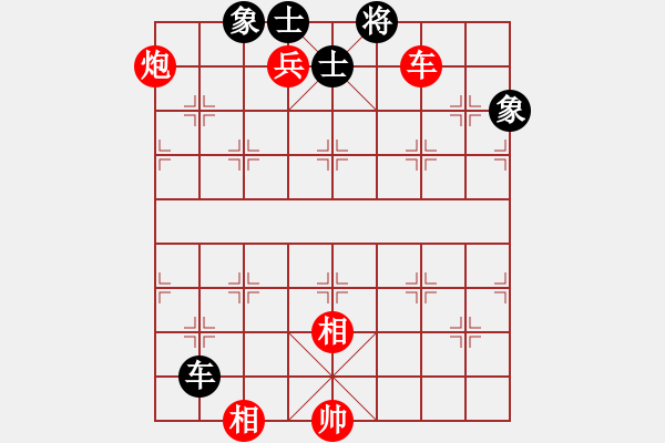 象棋棋譜圖片：棋局-2k a aC 4 - 步數(shù)：100 