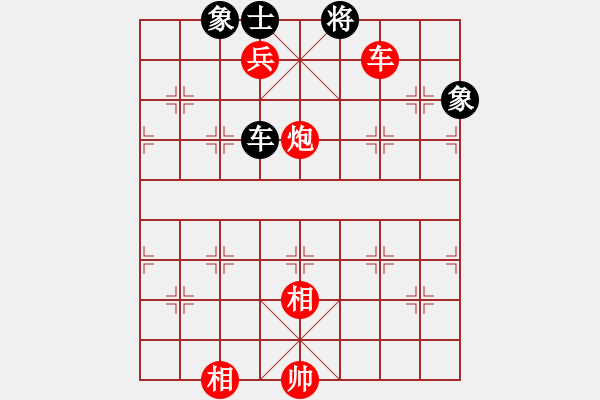 象棋棋譜圖片：棋局-2k a aC 4 - 步數(shù)：110 