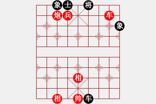 象棋棋譜圖片：棋局-2k a aC 4 - 步數(shù)：130 