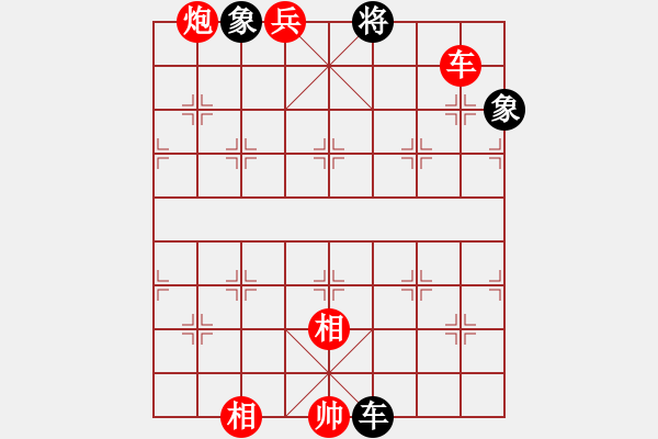 象棋棋譜圖片：棋局-2k a aC 4 - 步數(shù)：140 