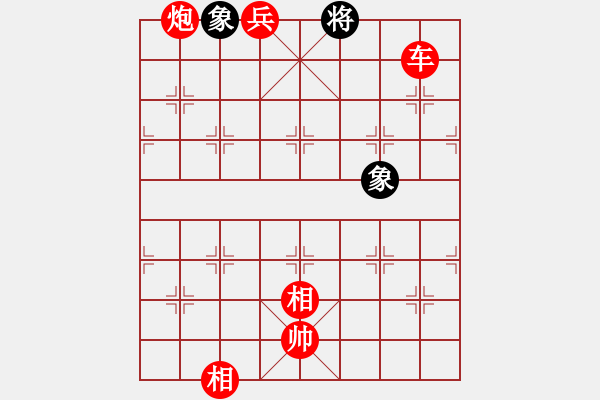 象棋棋譜圖片：棋局-2k a aC 4 - 步數(shù)：150 