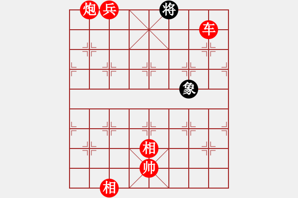 象棋棋譜圖片：棋局-2k a aC 4 - 步數(shù)：151 