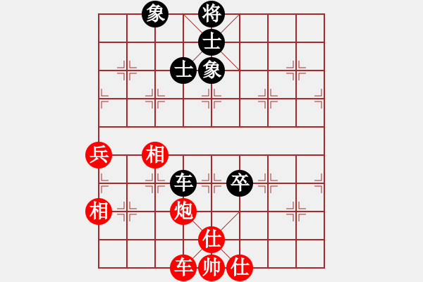 象棋棋譜圖片：棋局-2k a aC 4 - 步數(shù)：20 