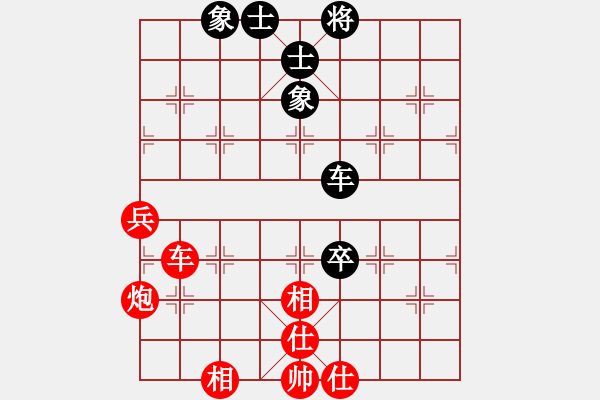 象棋棋譜圖片：棋局-2k a aC 4 - 步數(shù)：30 