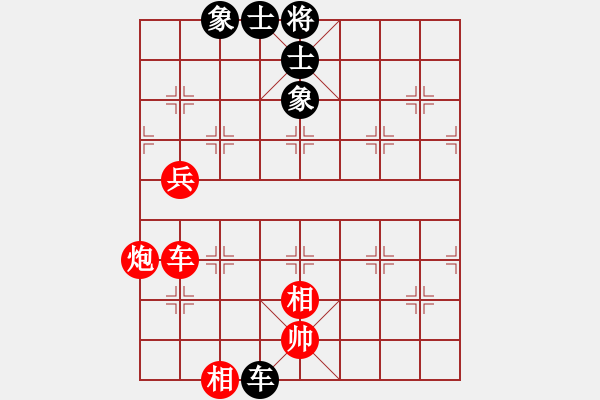 象棋棋譜圖片：棋局-2k a aC 4 - 步數(shù)：40 