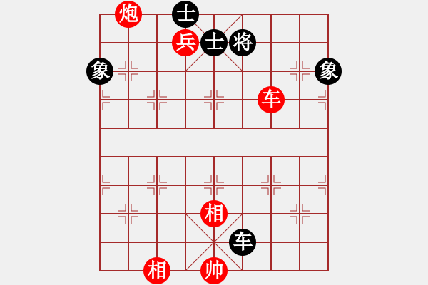 象棋棋譜圖片：棋局-2k a aC 4 - 步數(shù)：90 