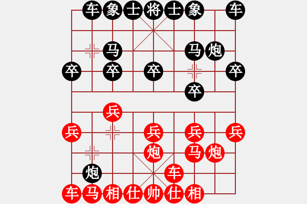 象棋棋譜圖片：天棋閣☆小童[1264007072] 勝 【樂樂】[1876766577] - 步數(shù)：10 