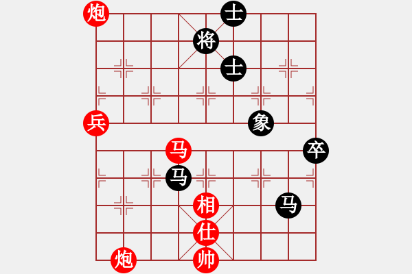 象棋棋譜圖片：天棋閣☆小童[1264007072] 勝 【樂樂】[1876766577] - 步數(shù)：110 