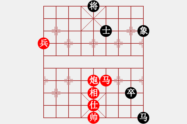 象棋棋譜圖片：天棋閣☆小童[1264007072] 勝 【樂樂】[1876766577] - 步數(shù)：140 