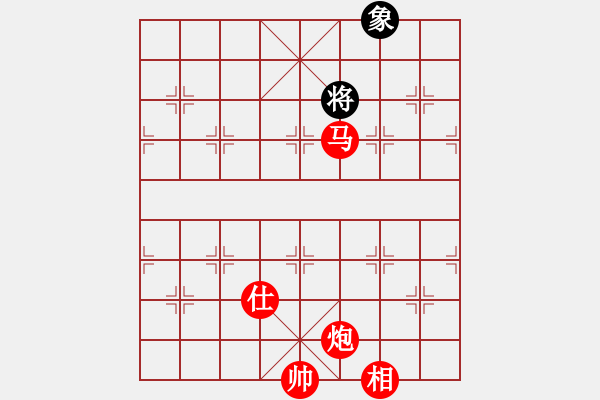 象棋棋譜圖片：天棋閣☆小童[1264007072] 勝 【樂樂】[1876766577] - 步數(shù)：193 