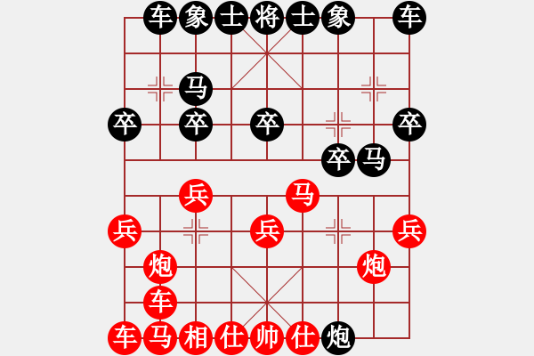 象棋棋譜圖片：天棋閣☆小童[1264007072] 勝 【樂樂】[1876766577] - 步數(shù)：20 