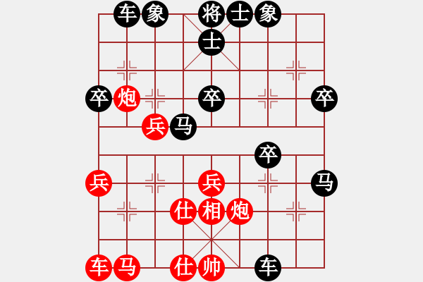 象棋棋譜圖片：天棋閣☆小童[1264007072] 勝 【樂樂】[1876766577] - 步數(shù)：40 