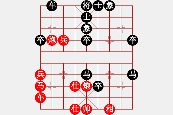 象棋棋譜圖片：天棋閣☆小童[1264007072] 勝 【樂樂】[1876766577] - 步數(shù)：50 