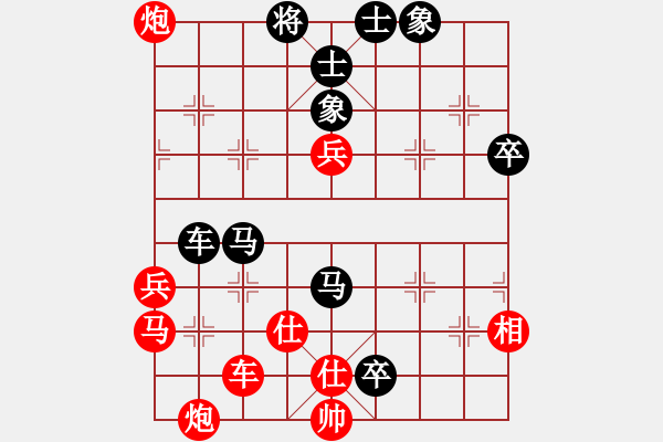 象棋棋譜圖片：天棋閣☆小童[1264007072] 勝 【樂樂】[1876766577] - 步數(shù)：70 