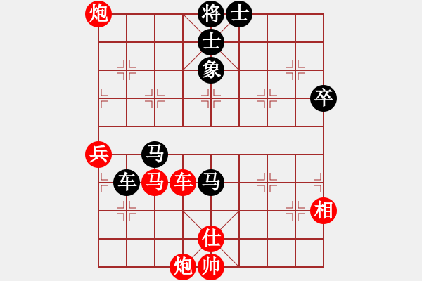 象棋棋譜圖片：天棋閣☆小童[1264007072] 勝 【樂樂】[1876766577] - 步數(shù)：90 