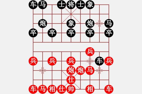 象棋棋譜圖片：2017首屆釣魚城杯公開賽楊超先負(fù)陳柳剛8 - 步數(shù)：10 