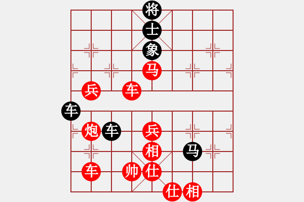 象棋棋譜圖片：天門寒冰(3段)-勝-飄弈(4段) - 步數(shù)：100 