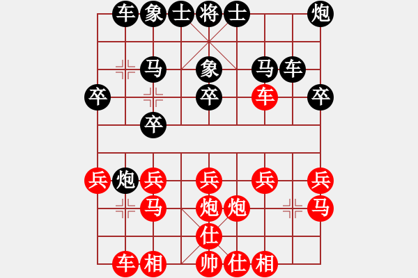 象棋棋譜圖片：天門寒冰(3段)-勝-飄弈(4段) - 步數(shù)：20 