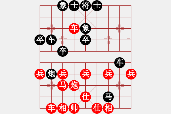 象棋棋譜圖片：天門寒冰(3段)-勝-飄弈(4段) - 步數(shù)：40 