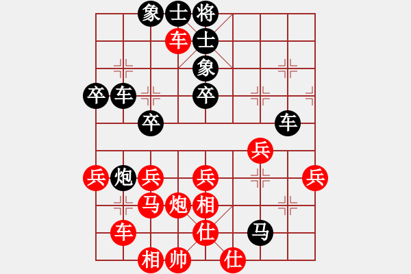 象棋棋譜圖片：天門寒冰(3段)-勝-飄弈(4段) - 步數(shù)：50 