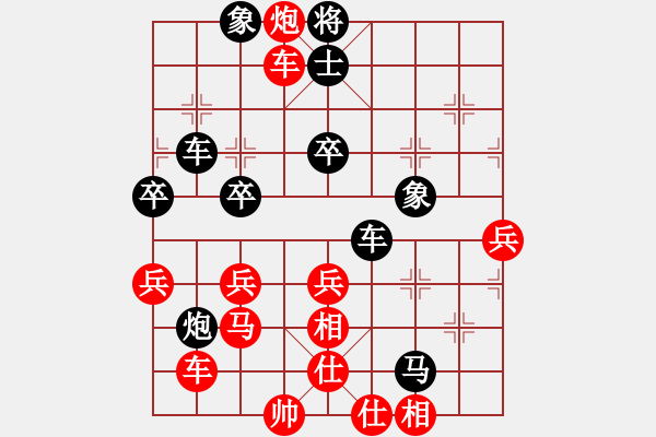 象棋棋譜圖片：天門寒冰(3段)-勝-飄弈(4段) - 步數(shù)：60 