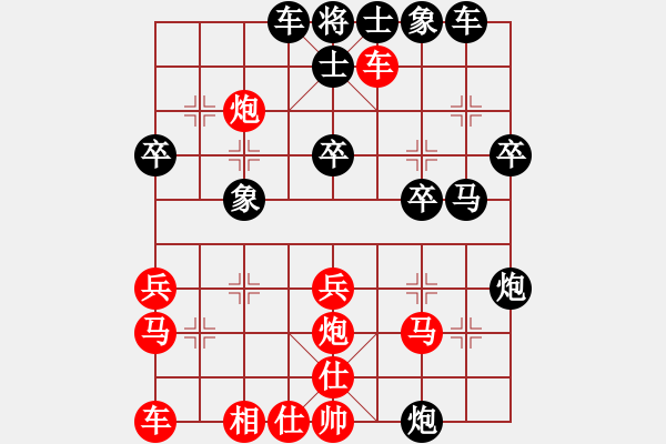 象棋棋譜圖片：唯我橫刀(天帝)-負(fù)-迪士尼樂園(4段) - 步數(shù)：30 