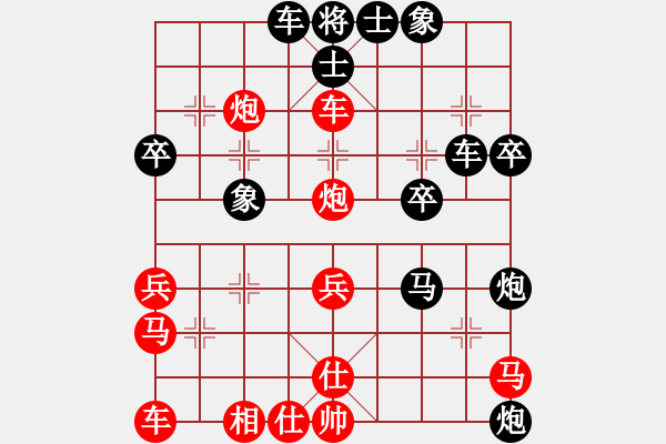 象棋棋譜圖片：唯我橫刀(天帝)-負(fù)-迪士尼樂園(4段) - 步數(shù)：40 