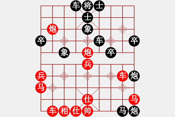 象棋棋譜圖片：唯我橫刀(天帝)-負(fù)-迪士尼樂園(4段) - 步數(shù)：50 