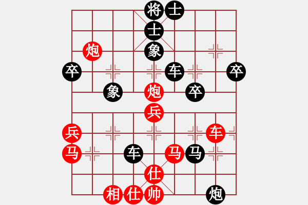 象棋棋譜圖片：唯我橫刀(天帝)-負(fù)-迪士尼樂園(4段) - 步數(shù)：60 