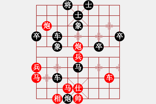 象棋棋譜圖片：唯我橫刀(天帝)-負(fù)-迪士尼樂園(4段) - 步數(shù)：70 