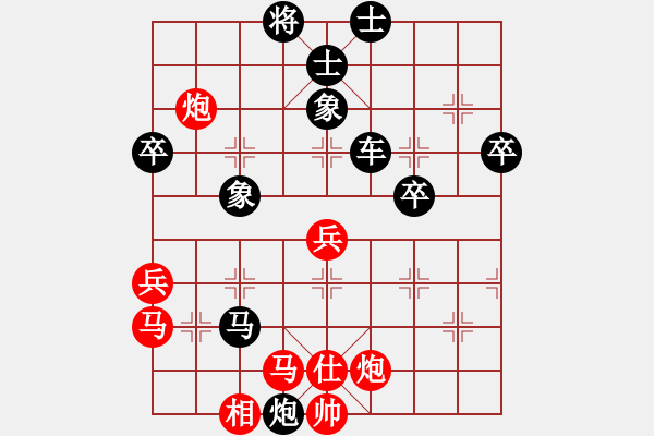 象棋棋譜圖片：唯我橫刀(天帝)-負(fù)-迪士尼樂園(4段) - 步數(shù)：76 