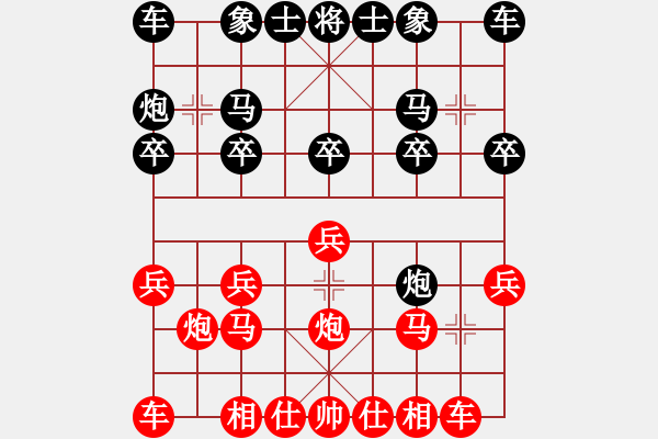 象棋棋譜圖片：人機(jī)對(duì)戰(zhàn) 2024-7-29 15:21 - 步數(shù)：10 