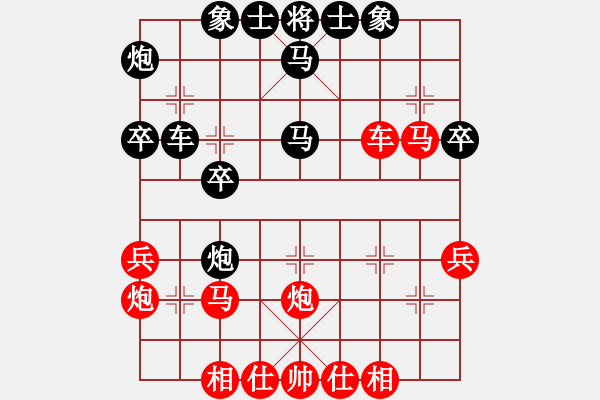 象棋棋譜圖片：人機(jī)對(duì)戰(zhàn) 2024-7-29 15:21 - 步數(shù)：30 