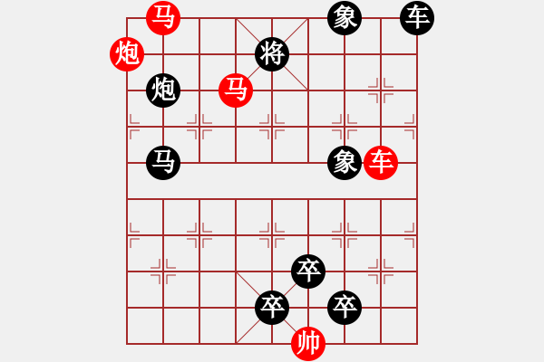 象棋棋譜圖片：【連將勝】精彩小局28-18（時(shí)鑫 試擬）★ - 步數(shù)：20 