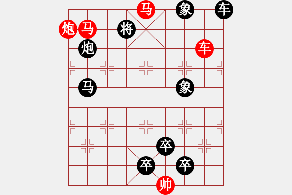 象棋棋譜圖片：【連將勝】精彩小局28-18（時(shí)鑫 試擬）★ - 步數(shù)：35 