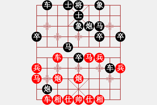 象棋棋譜圖片：尤穎欽 先負(fù) 孫文 - 步數(shù)：30 