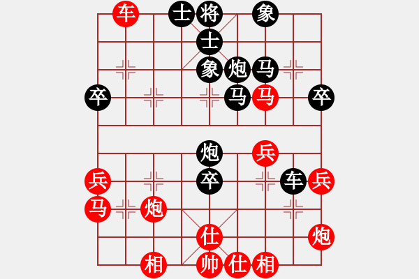 象棋棋譜圖片：尤穎欽 先負(fù) 孫文 - 步數(shù)：40 