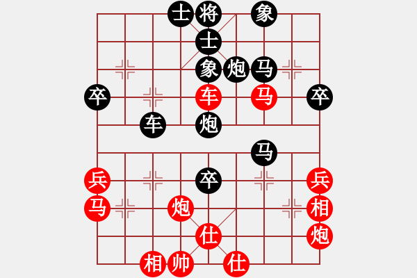 象棋棋譜圖片：尤穎欽 先負(fù) 孫文 - 步數(shù)：50 