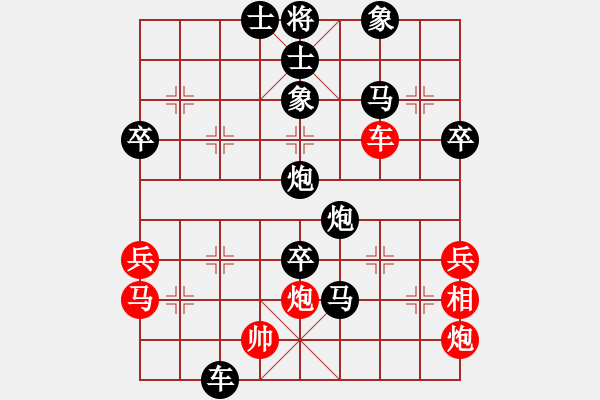 象棋棋譜圖片：尤穎欽 先負(fù) 孫文 - 步數(shù)：60 