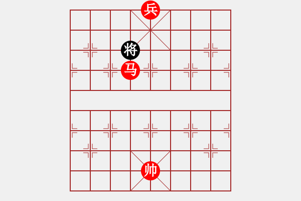 象棋棋譜圖片：絕妙棋局2732 - 步數(shù)：20 