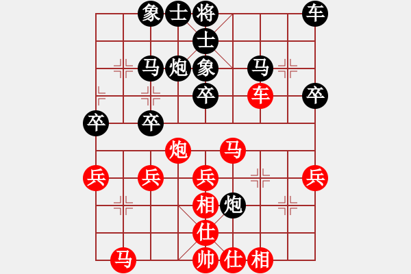 象棋棋谱图片：陈富杰 先和 程鸣 - 步数：30 