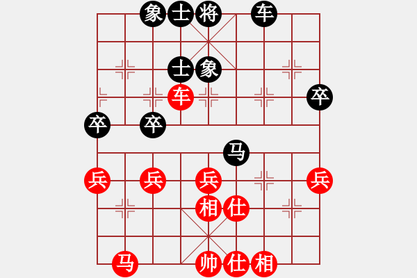 象棋棋谱图片：陈富杰 先和 程鸣 - 步数：40 