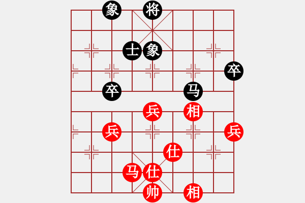 象棋棋谱图片：陈富杰 先和 程鸣 - 步数：70 