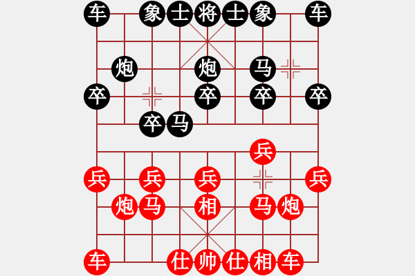 象棋棋譜圖片：仙人指路（業(yè)四升業(yè)五評(píng)測(cè)對(duì)局）我先勝 - 步數(shù)：10 