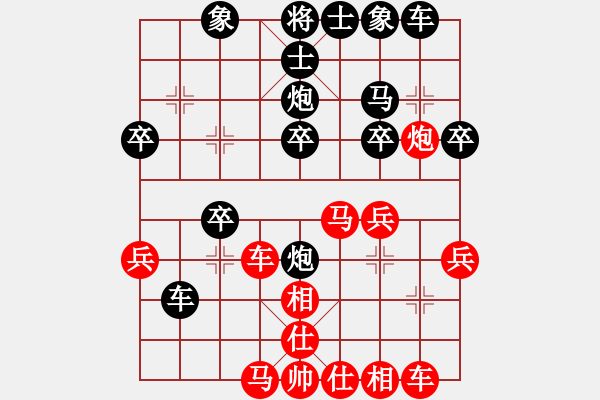 象棋棋譜圖片：仙人指路（業(yè)四升業(yè)五評(píng)測(cè)對(duì)局）我先勝 - 步數(shù)：30 