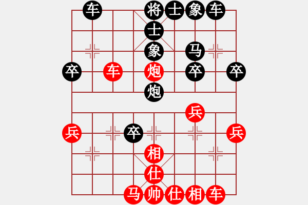 象棋棋譜圖片：仙人指路（業(yè)四升業(yè)五評(píng)測(cè)對(duì)局）我先勝 - 步數(shù)：40 