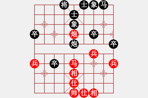 象棋棋譜圖片：仙人指路（業(yè)四升業(yè)五評(píng)測(cè)對(duì)局）我先勝 - 步數(shù)：50 