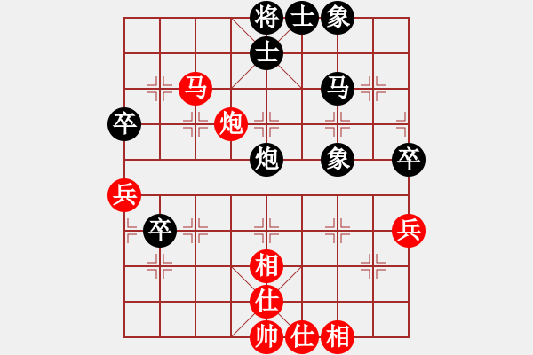 象棋棋譜圖片：仙人指路（業(yè)四升業(yè)五評(píng)測(cè)對(duì)局）我先勝 - 步數(shù)：60 