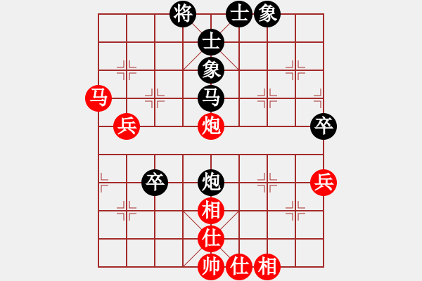 象棋棋譜圖片：仙人指路（業(yè)四升業(yè)五評(píng)測(cè)對(duì)局）我先勝 - 步數(shù)：70 